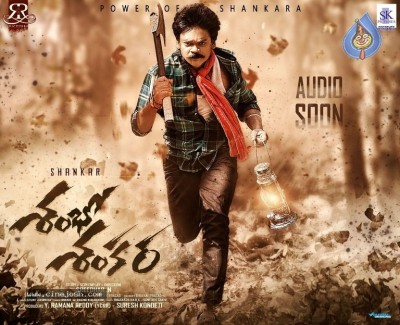 Shambho Shankara Movie New Poster