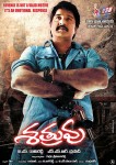 Shatruvu Movie Wallpapers