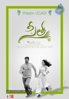 Sita Team Ugadi Wishes Poster