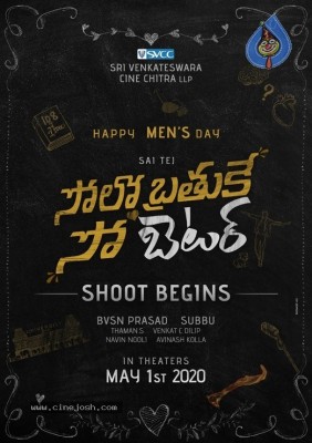 Solo Brathuke So Better Poster