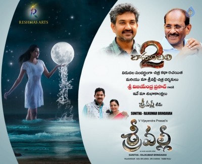 Srivalli Team Wishes to Baahubali 2