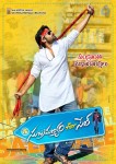 Subramanyam for Sale New Photos