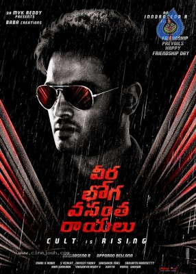 Sudheer Babu Look From Veera Bhoga Vasantha Rayalu