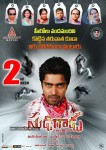 Sudigadu 2nd Week Wallpapers