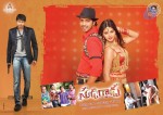 Sudigadu Movie Wallpapers