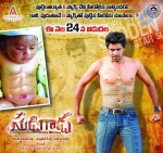 Sudigadu New Designs