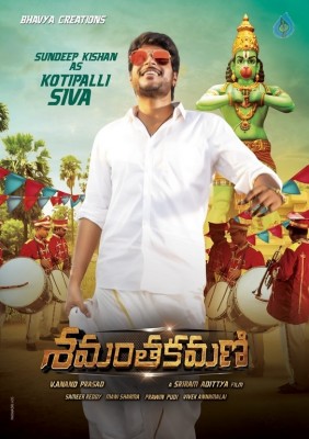 Sundeep Kishan in Shamanthakamani