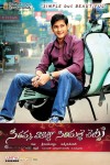 SVSC New Wallpapers