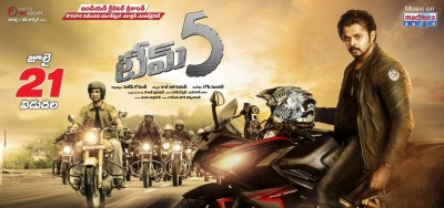 Team 5 Release Date Posters