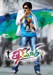 Teenmar Movie Wallpapers