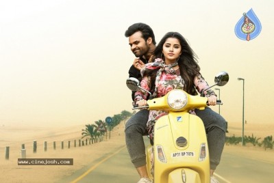 Tej I Love U Movie New Poster n Still