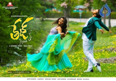 Tej I Love U New Poster And Still