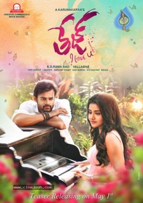Tej I Love You First Look Poster And Still