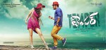 Temper New Poster