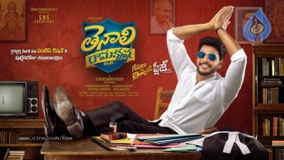 Tenali Ramakrishna BA BL Movie First Look Launch