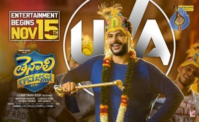 Tenali Ramakrishna BA BL Still