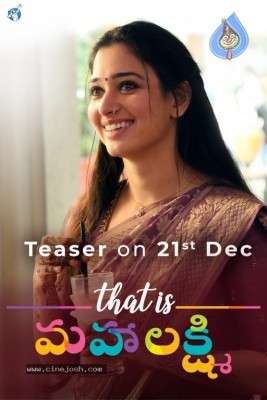 That is Mahalakshmi Teaser Release Date Poster