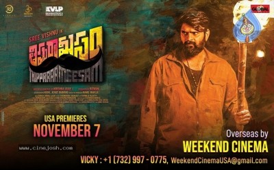 Thipparaa Meesam Overseas by Weekend Cinema