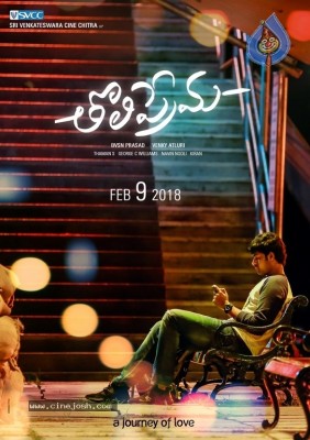 Tholi Prema Movie First Look Poster