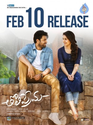 Tholi Prema Movie Release Date Poster