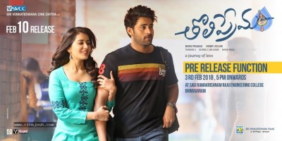 Tholi Prema Pre Release Event Posters