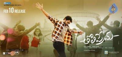 Tholi Prema Release Day Poster