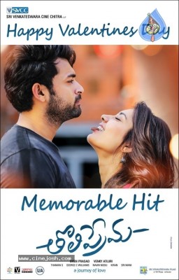 Tholi Prema Valentines Day Poster