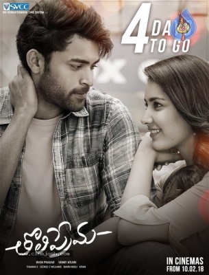 Tholiprema 4 Days To Go Poster