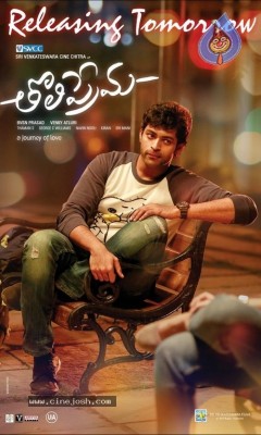 Tholiprema Releasing Tomorrow Posters