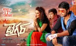Tiger Audio Release Date Posters