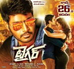 Tiger Movie Release Date Poster