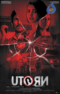 U Turn All Characters Poster