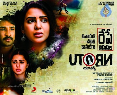 U Turn Releasing Tomorrow Posters