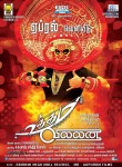 Uttama Villain New Posters