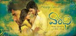 Vaaradhi Movie 1st Look Stills