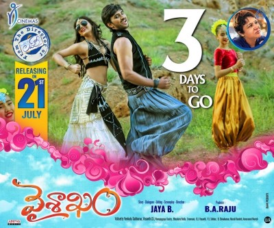 Vaisakham 3 Days to go Poster