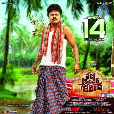 Vajra Kavachadhara Movie Release Date Poster