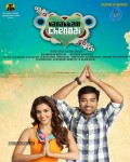 Vanakkam Chennai Tamil Movie Posters