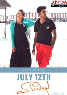 Vanavillu Second Song Release Posters