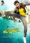 Vareva Movie New Wallpapers