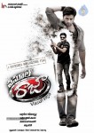 Vasool Raja Movie Wallpapers