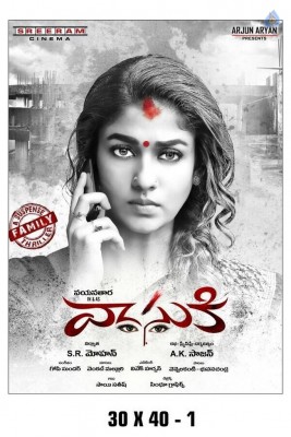 Vasuki Movie New Poster