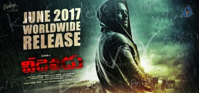 Veedevadu Release Date Posters