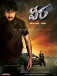 Veera Movie New Wallpapers