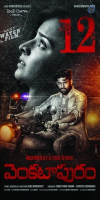 Venkatapuram Movie Wallpapers