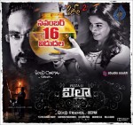 Villa Movie Wallpapers