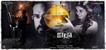 Villa New Posters