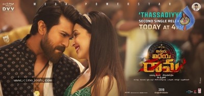 Vinaya Vidheya Rama Movie Latest Poster And Still