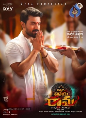 Vinaya Vidheya Rama Movie New Poster And Still