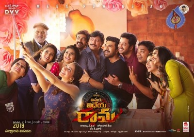 Vinaya Vidheya Rama New Poster and Photo